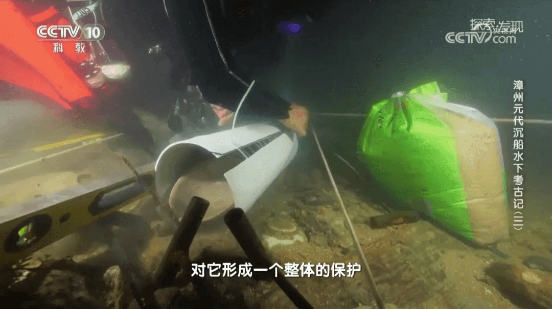 《探索 · 發(fā)現(xiàn) | 漳州元代沉船水下考古記》 水下定位通信系統(tǒng)的實際應(yīng)用 《探索 · 發(fā)現(xiàn) | 漳州元代沉船水下考古記》 水下定位通信系統(tǒng)的實際應(yīng)用