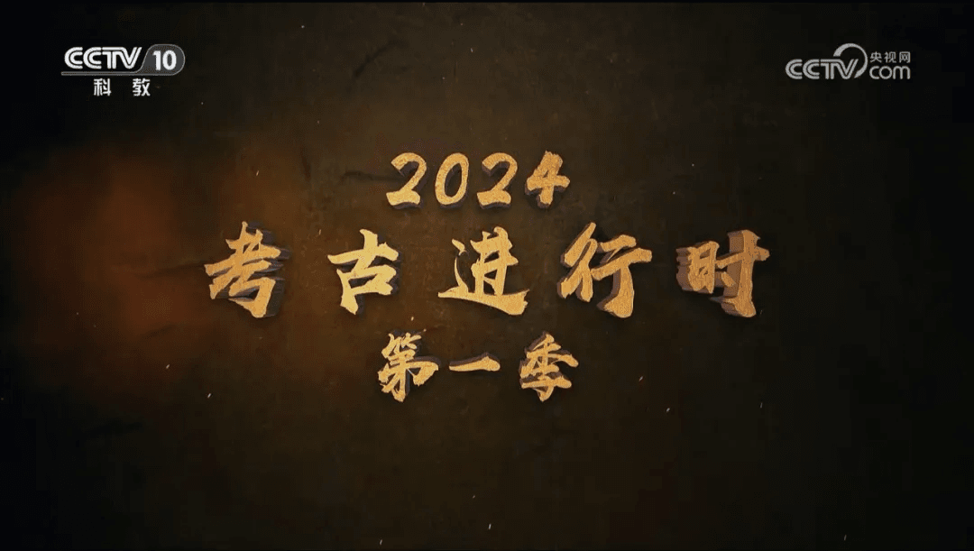 《探索 · 發(fā)現(xiàn) | 漳州元代沉船水下考古記》 水下定位通信系統(tǒng)的實際應(yīng)用 《探索 · 發(fā)現(xiàn) | 漳州元代沉船水下考古記》 水下定位通信系統(tǒng)的實際應(yīng)用