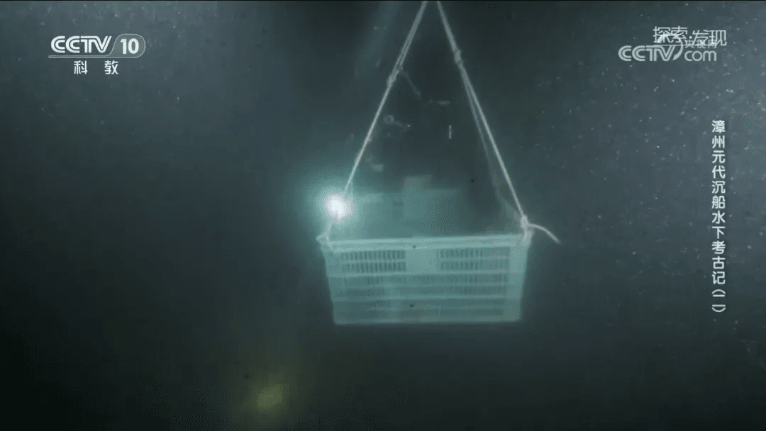 《探索 · 發(fā)現(xiàn) | 漳州元代沉船水下考古記》 水下定位通信系統(tǒng)的實際應(yīng)用 《探索 · 發(fā)現(xiàn) | 漳州元代沉船水下考古記》 水下定位通信系統(tǒng)的實際應(yīng)用