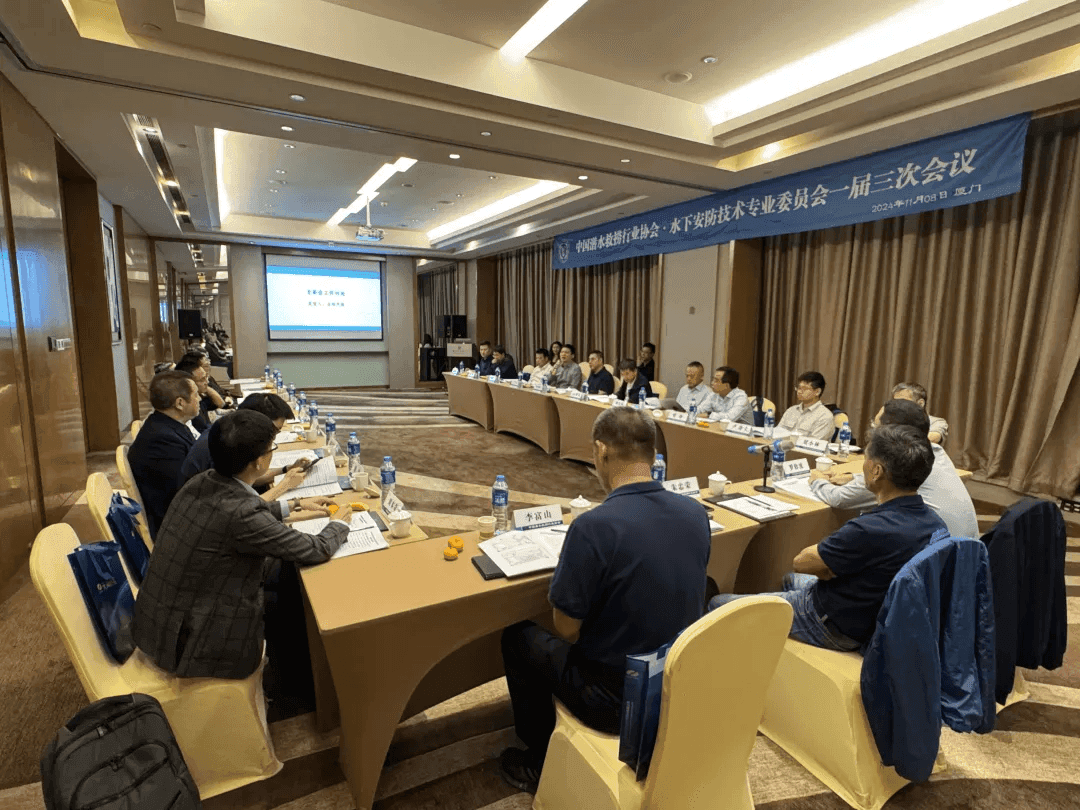 “志藍技術(shù)” 成為 “水下安防技術(shù)專業(yè)委員會” 委員單位