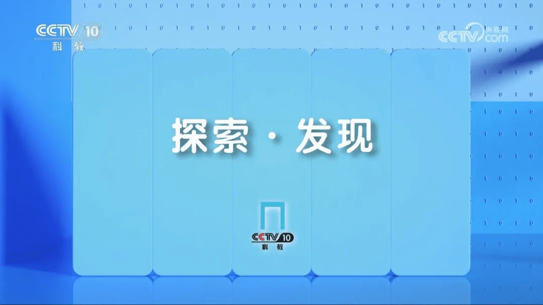 《探索 · 發(fā)現(xiàn) | 漳州元代沉船水下考古記》 水下定位通信系統(tǒng)的實際應(yīng)用 《探索 · 發(fā)現(xiàn) | 漳州元代沉船水下考古記》 水下定位通信系統(tǒng)的實際應(yīng)用
