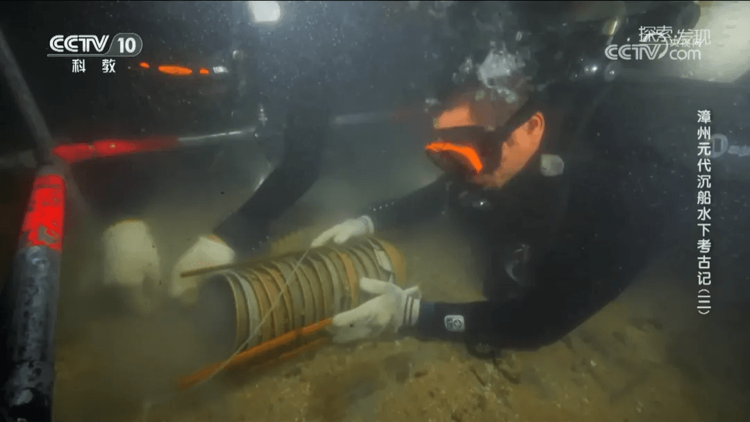 《探索 · 發(fā)現(xiàn) | 漳州元代沉船水下考古記》 水下定位通信系統(tǒng)的實際應(yīng)用 《探索 · 發(fā)現(xiàn) | 漳州元代沉船水下考古記》 水下定位通信系統(tǒng)的實際應(yīng)用