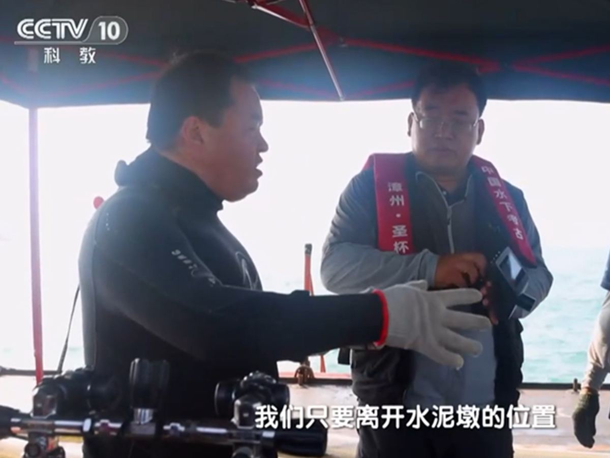 《探索 · 發現 》