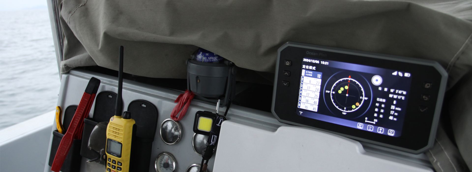 水下通信導航系統-輕量版