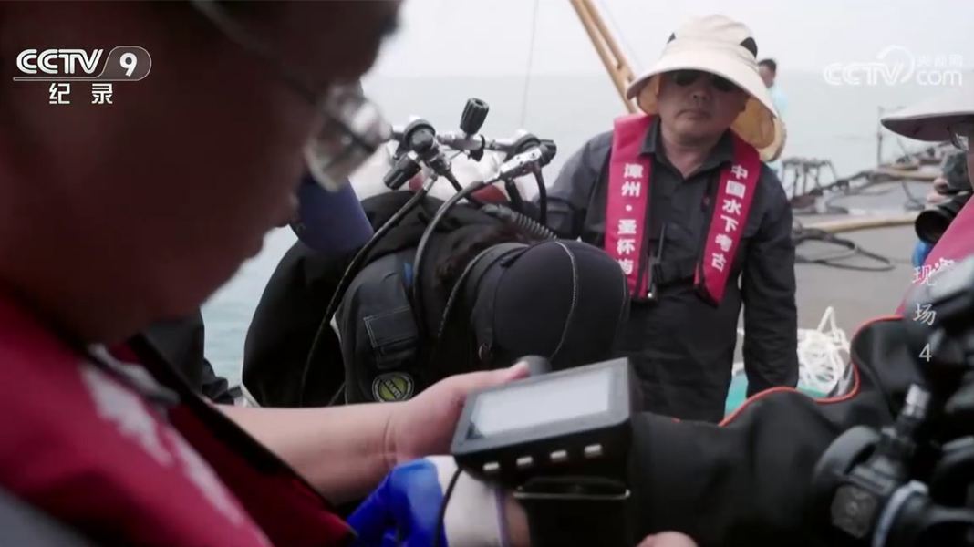 《現場》 第4集 : 出水，探尋古代沉船，期待浪漫邂逅