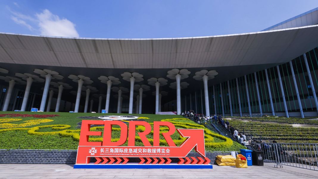 回顧︱志藍技術“長三角國際應急減災和救援博覽會”精彩瞬間