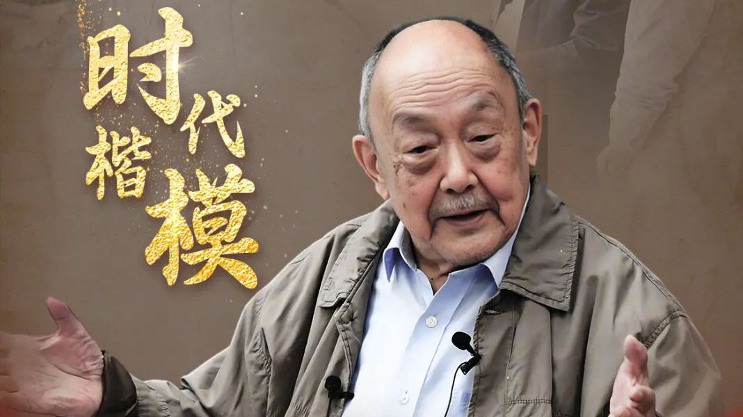 致敬 "時代楷模" , “為國聽海” 的水聲工程學科奠基人楊士莪院士