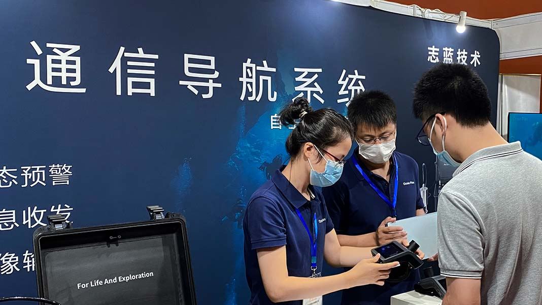 志藍技術參加2022廣州國際應急安全博覽會